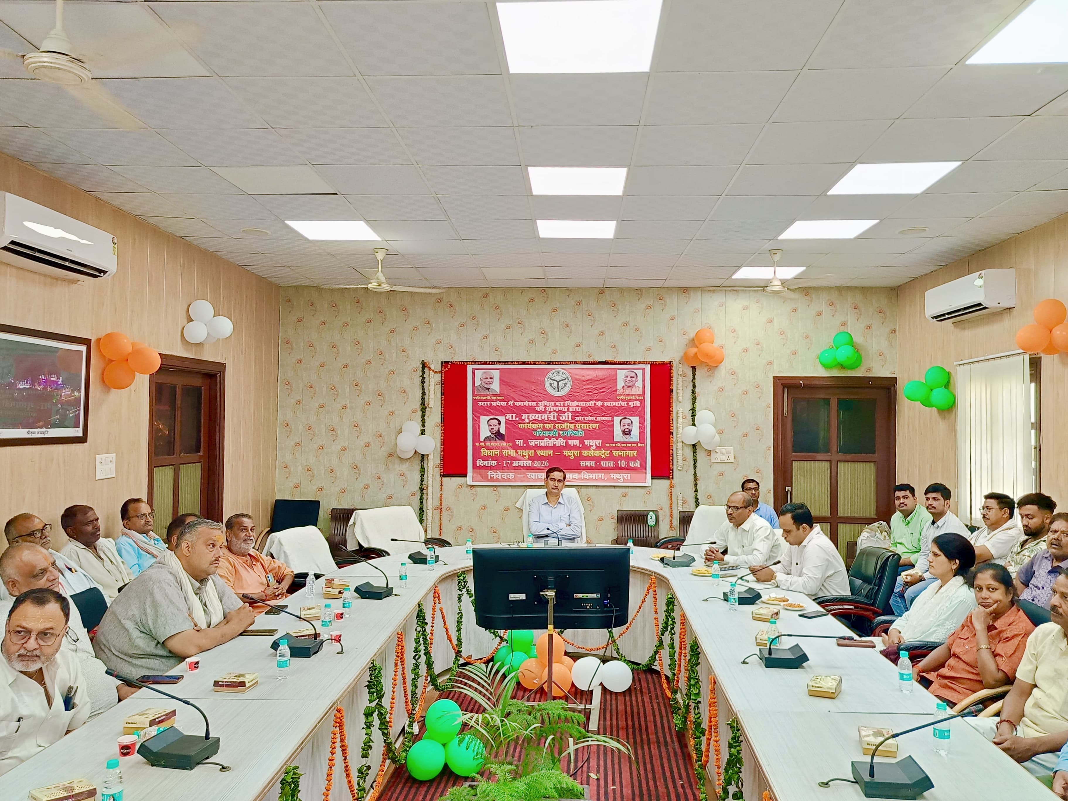 राशन कोटेदारों का कमीशन बढ़कर 125 रुपये प्रति क्विंटल हुआ, नई ई-पॉस आधारित प्रणाली का शुभारंभ