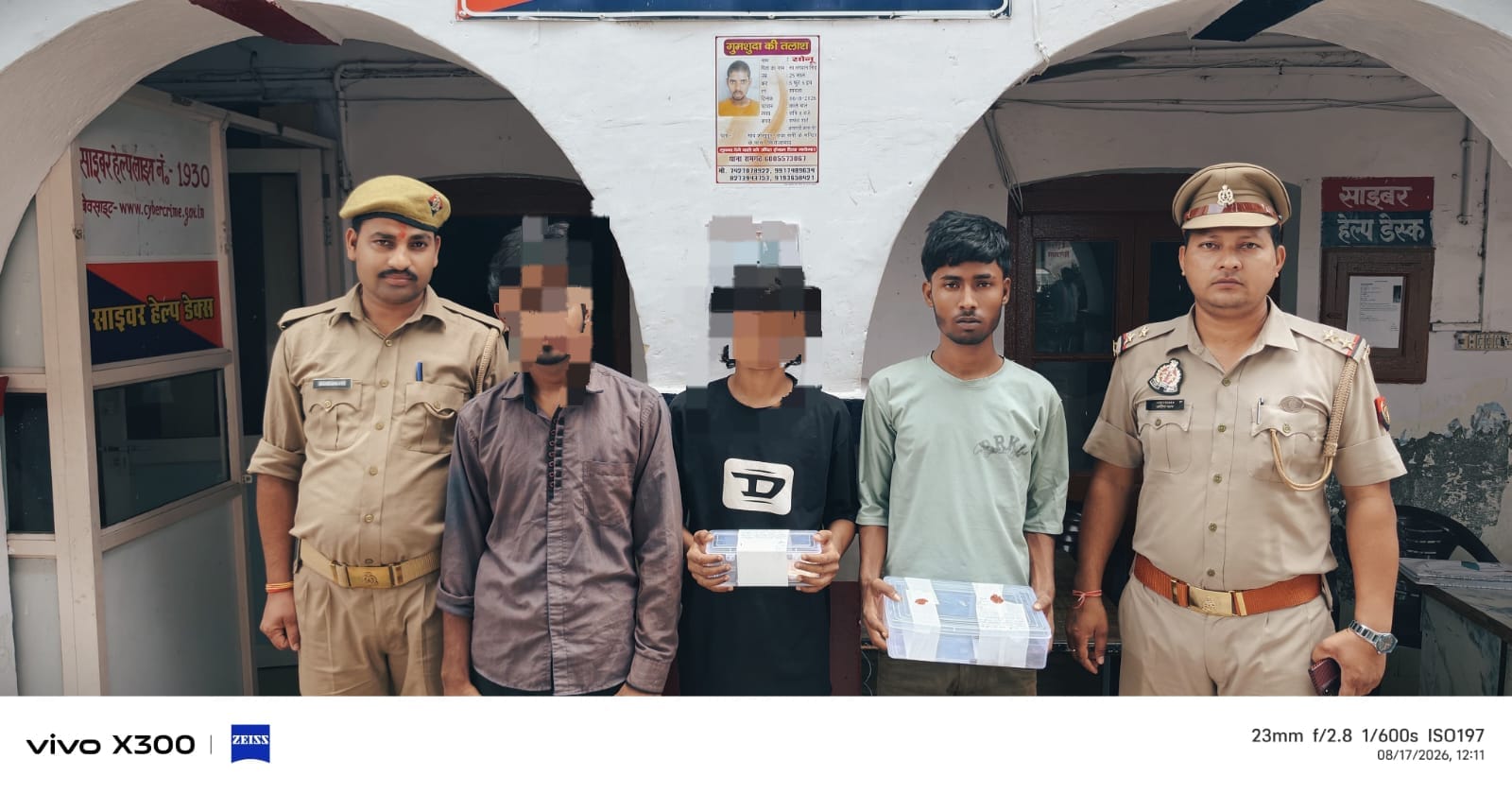 टूंडला में लूट का खुलासा, दो बाल अपचारी समेत तीन गिरफ्तार