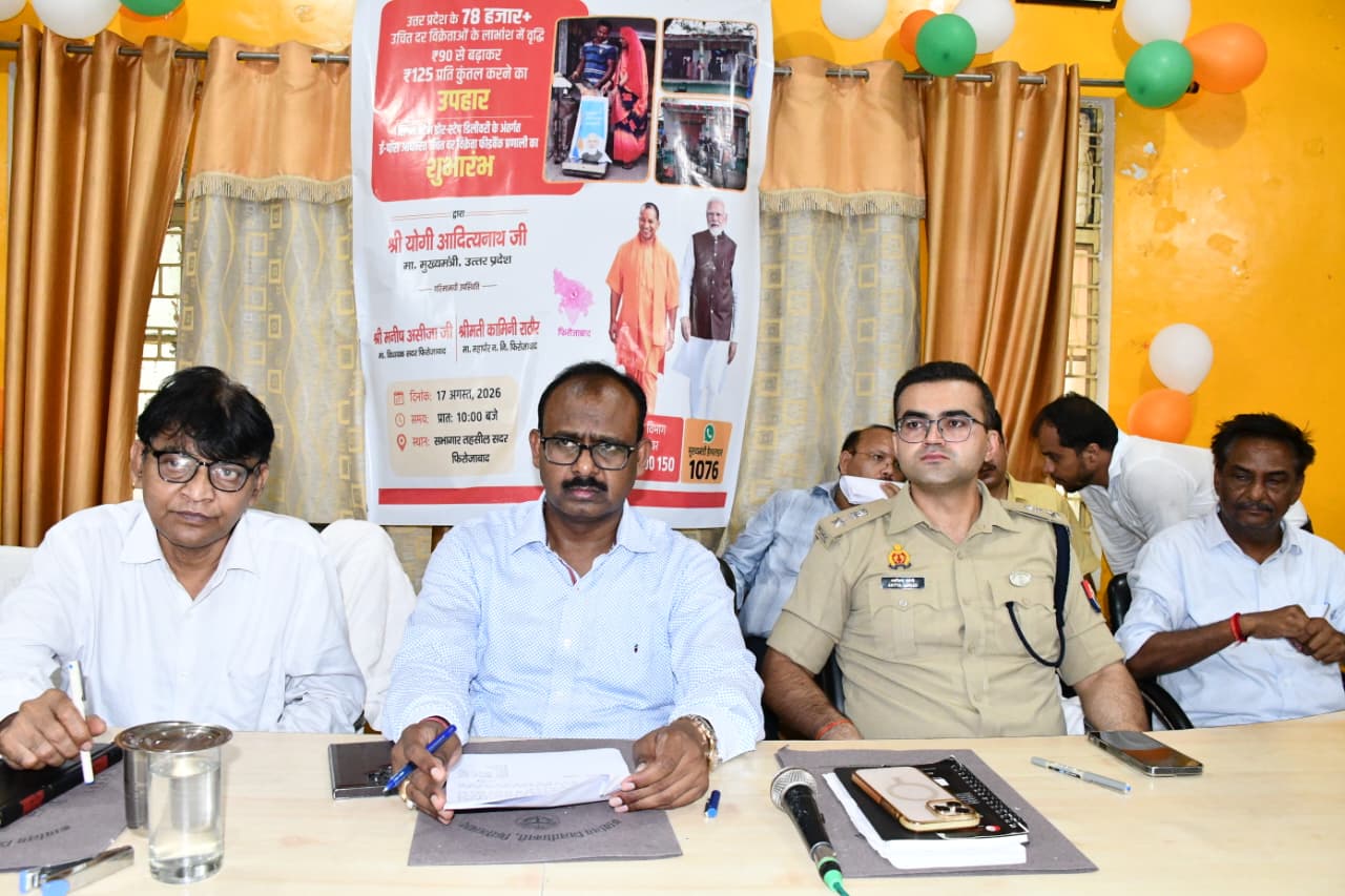 संपूर्ण समाधान दिवस में डीएम का सख्त रुख, शौचालय घोटाले की जांच के आदेश
