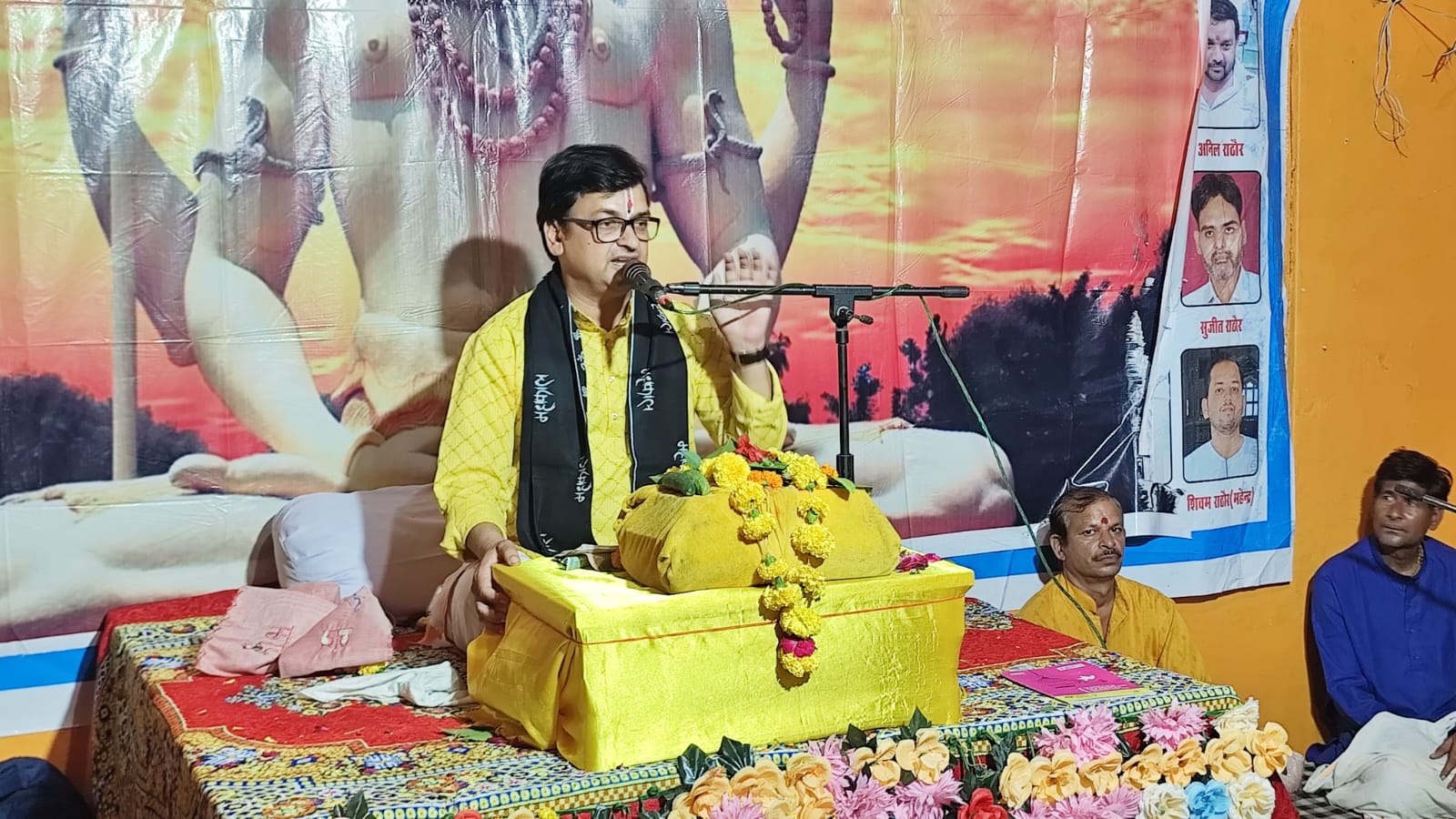 संगीत मय शिवमहापुराण कथा में निराकार स्वरूप और अमर कथा का किया वर्णन