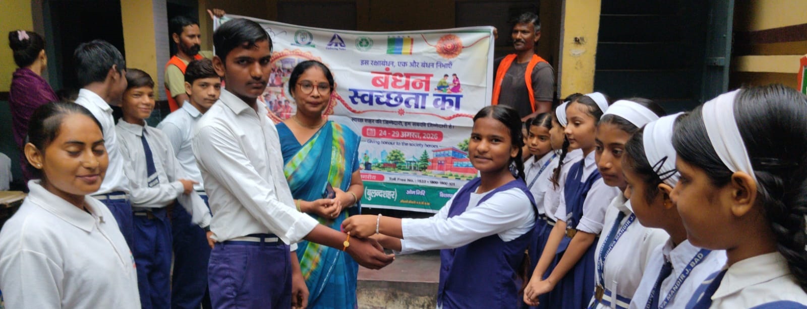 नगर की सर्वप्रथम संस्था बी. आर. बाल विधा मंदिर स्कूल मे मनाया गया रक्षाबंधन का पावन पर्व