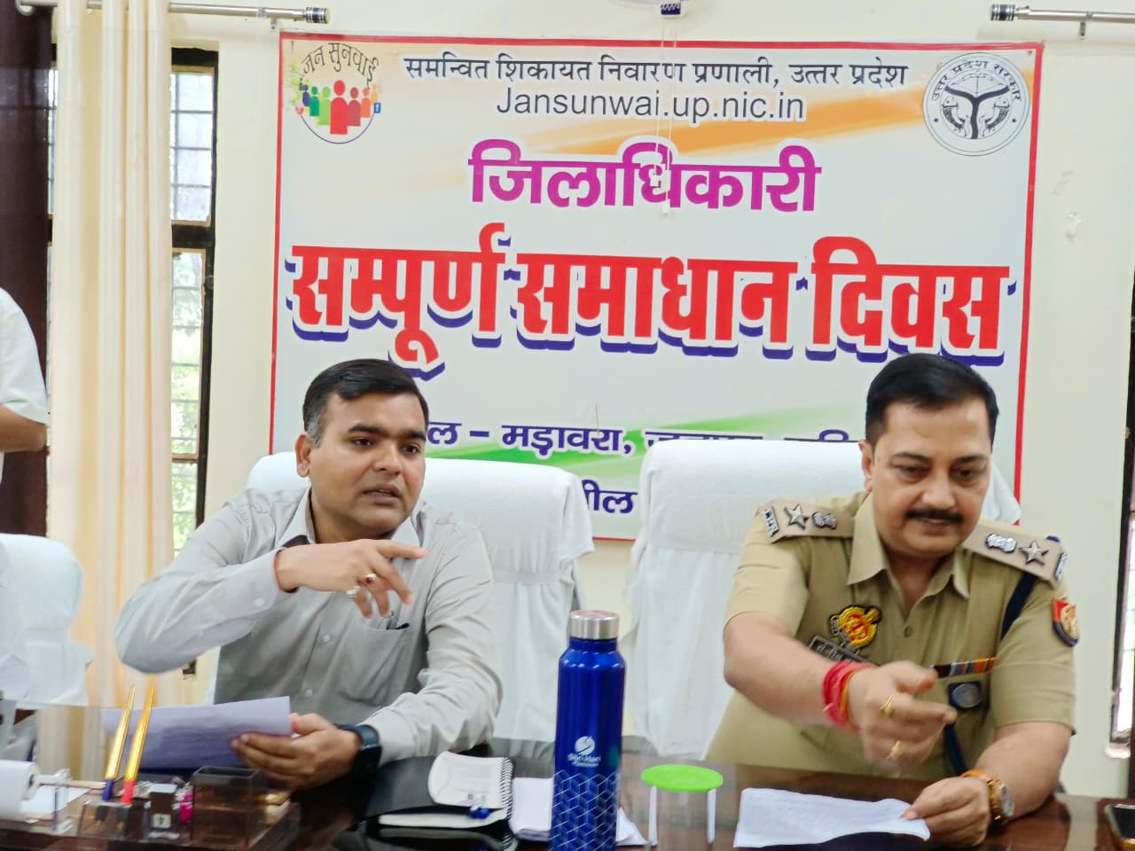 शिकायतों की जांच में लापरवाही पर होगी सख्त कार्रवाई, शिकायतकर्ता की उपस्थिति में करायें स्थलीय निस्तारण-डीएम