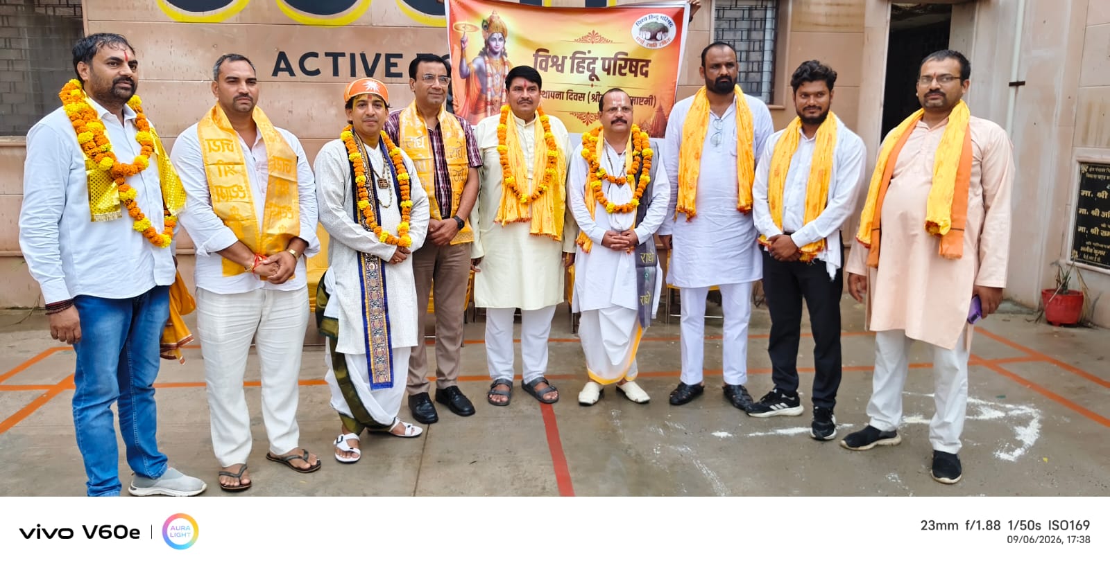 बलदेव में मनाया गया विश्व हिन्दूपरिषद का स्थापना दिवस
