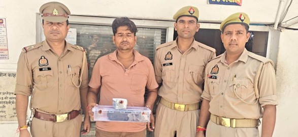 460 ग्राम गांजा के साथ प्रशांत उर्फ जैकी गिरफ्तार, एक दर्जन मुकदमे दर्ज