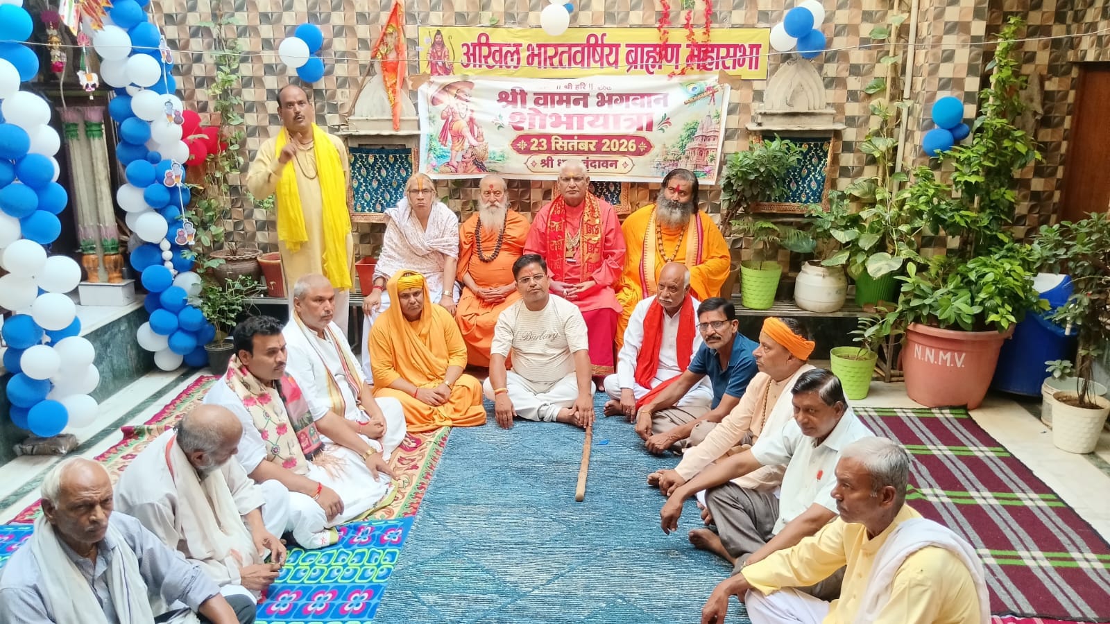 श्रीधाम वृंदावन में पहली बार निकलेगी भगवान वामन की भव्य शोभायात्रा