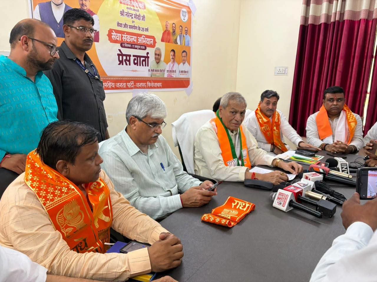 17 सितंबर से शुरू होगा सेवा संकल्प अभियान प्रभारी मंत्री लक्ष्मी नारायण चौधरी ने प्रेसवार्ता में बताई अभियान की रूपरेखा, 17 सितंबर को हर घर जलेगा ‘आशीर्वाद का दीया’