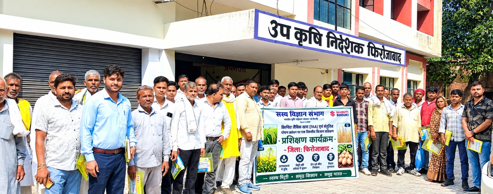 आईएआरआई के किसान प्रशिक्षण में जैविक खाद और संतुलित पोषण पर जोर 50 किसानों ने लिया प्रशिक्षण