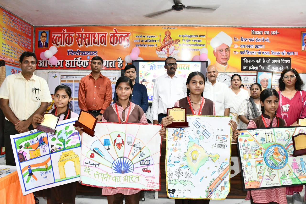 ‘मेरे सपनों का भारत’ में बच्चों ने दिखाई रचनात्मक प्रतिभा डीएम और सीडीओ ने चित्रकला प्रदर्शनी का किया अवलोकन,