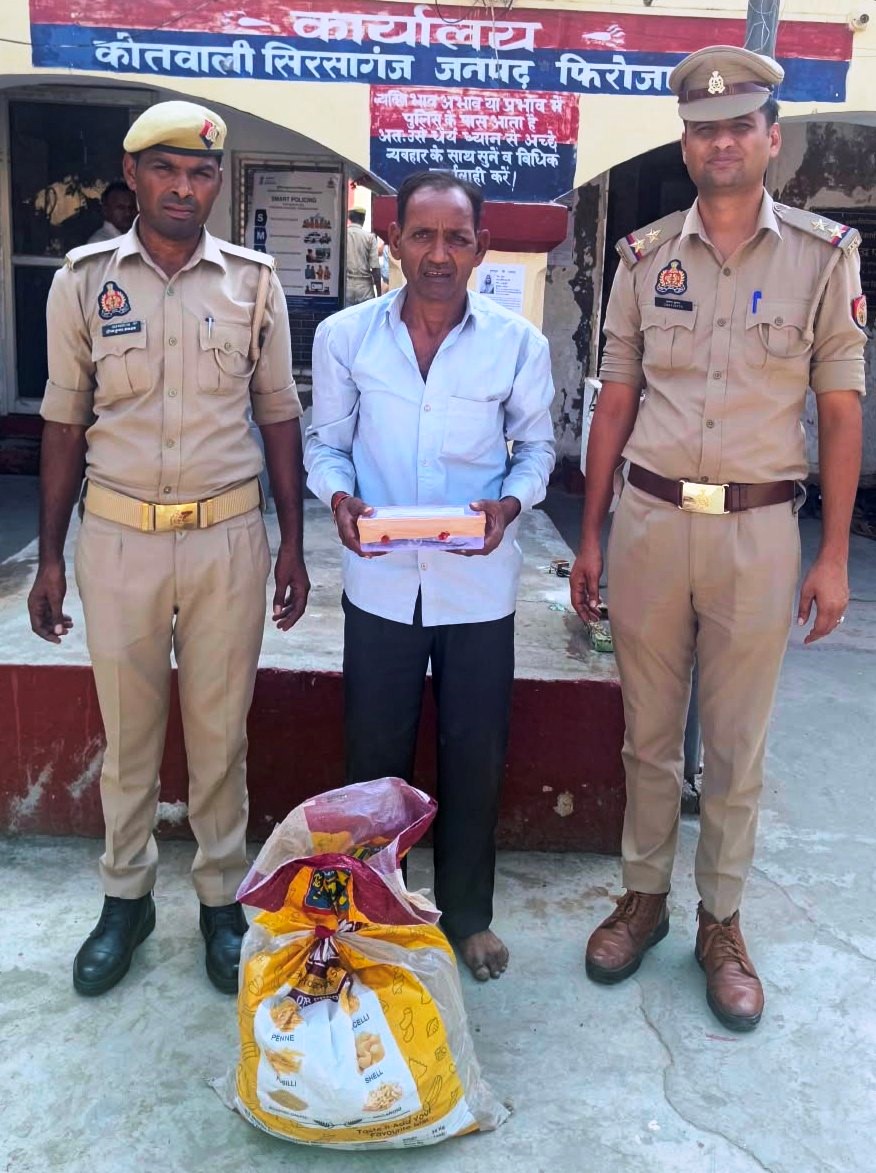 सिरसागंज पुलिस की कार्रवाई, आरोपी के खिलाफ दर्ज हैं कई मुकदमे अवैध चाकू सहित अभिकक्त गिरफ्तार
