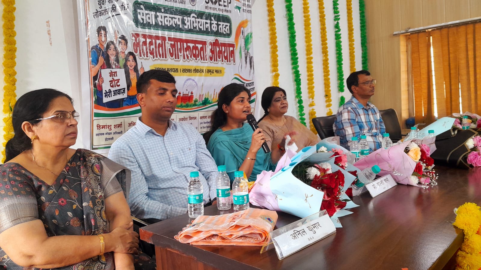 सेवा संकल्प अभियान के तहत मतदाता जागरूकता कार्यक्रम आयोजित