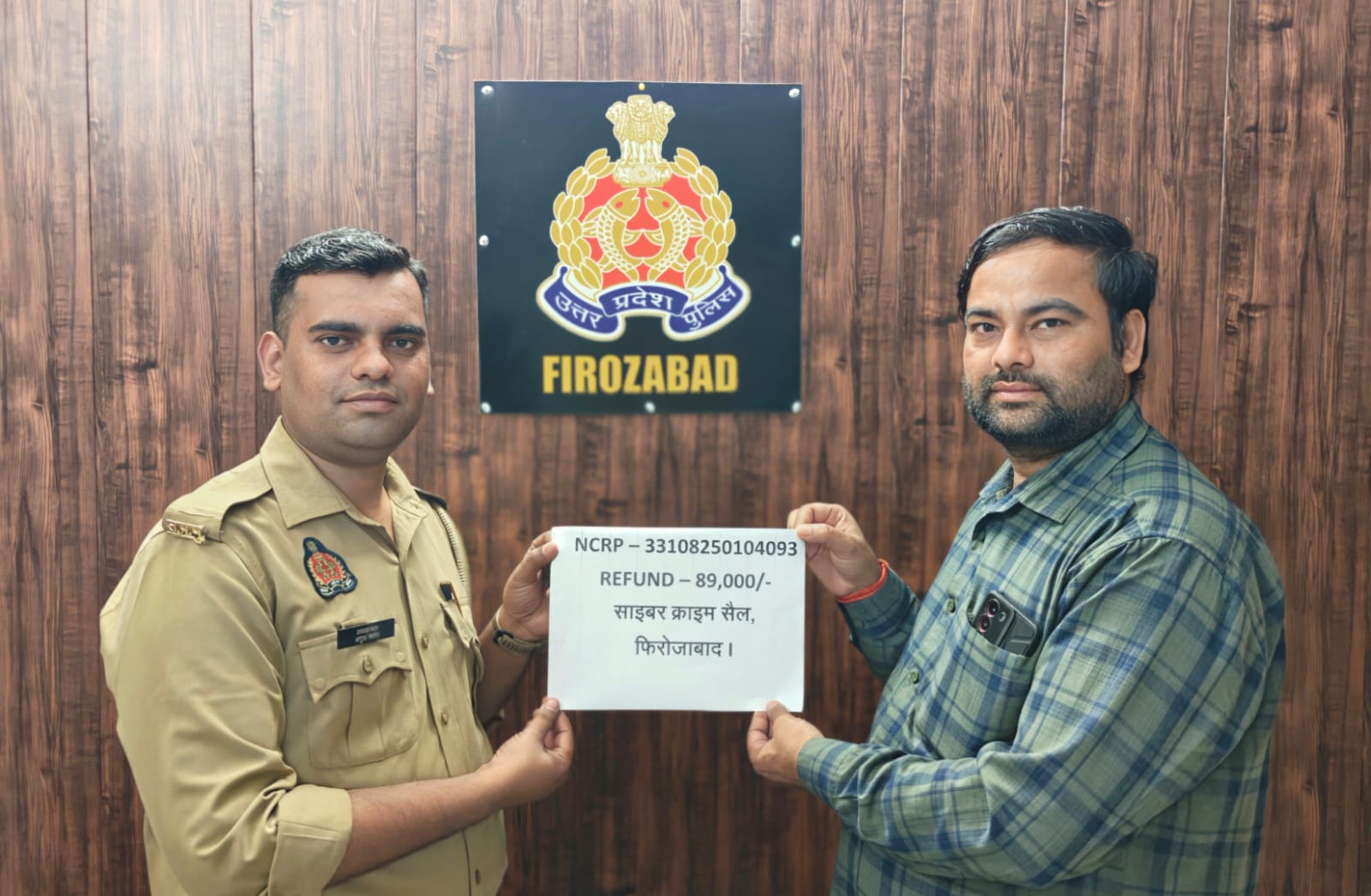 एपीके फाइल के जरिए साइबर ठगी, पुलिस ने पीड़ित के 89 हजार रुपये वापस कराए