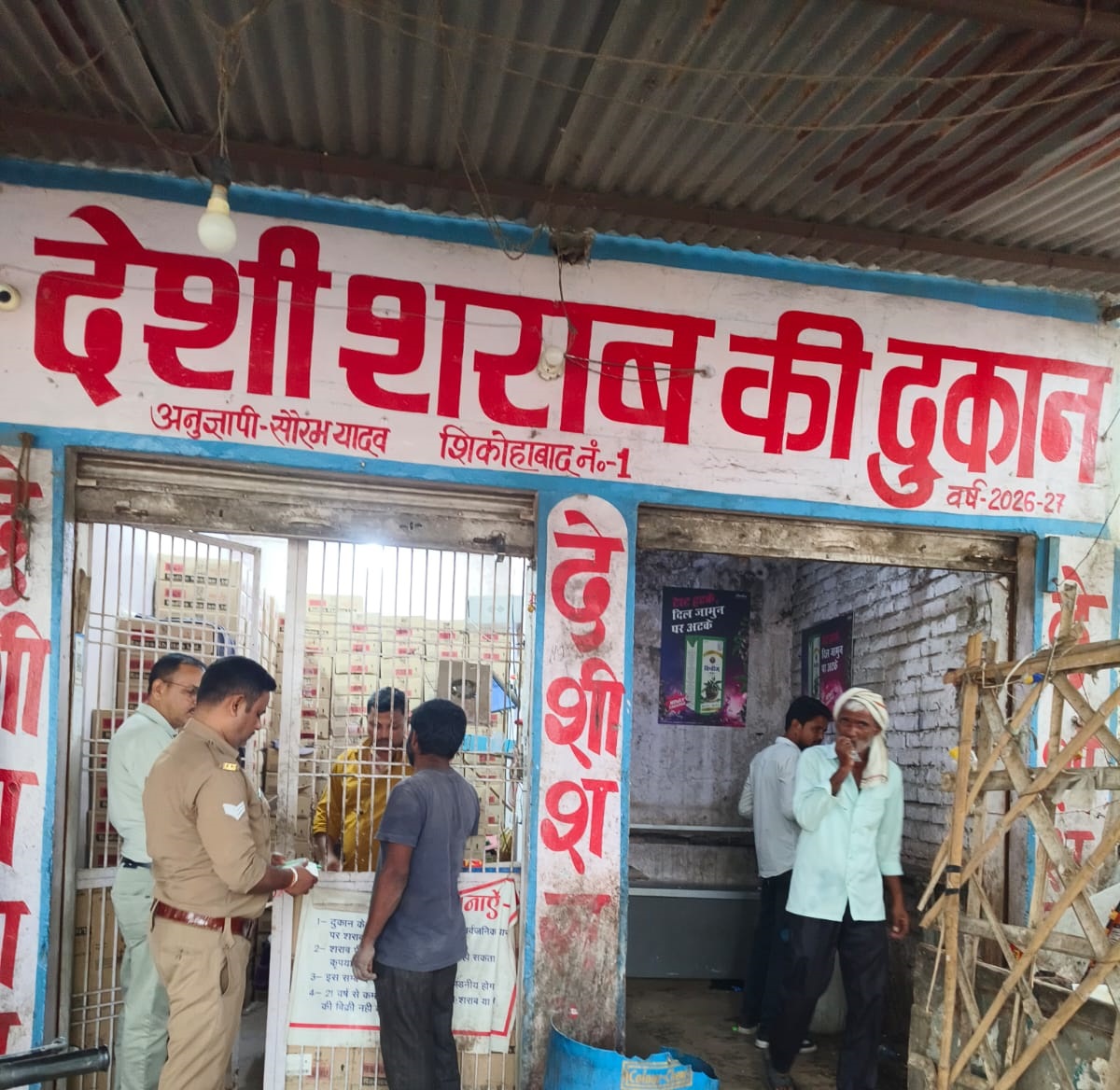 आबकारी विभाग ने फुटकर मदिरा दुकानों का किया निरीक्षण, निर्धारित मूल्य पर बिक्री के निर्देश