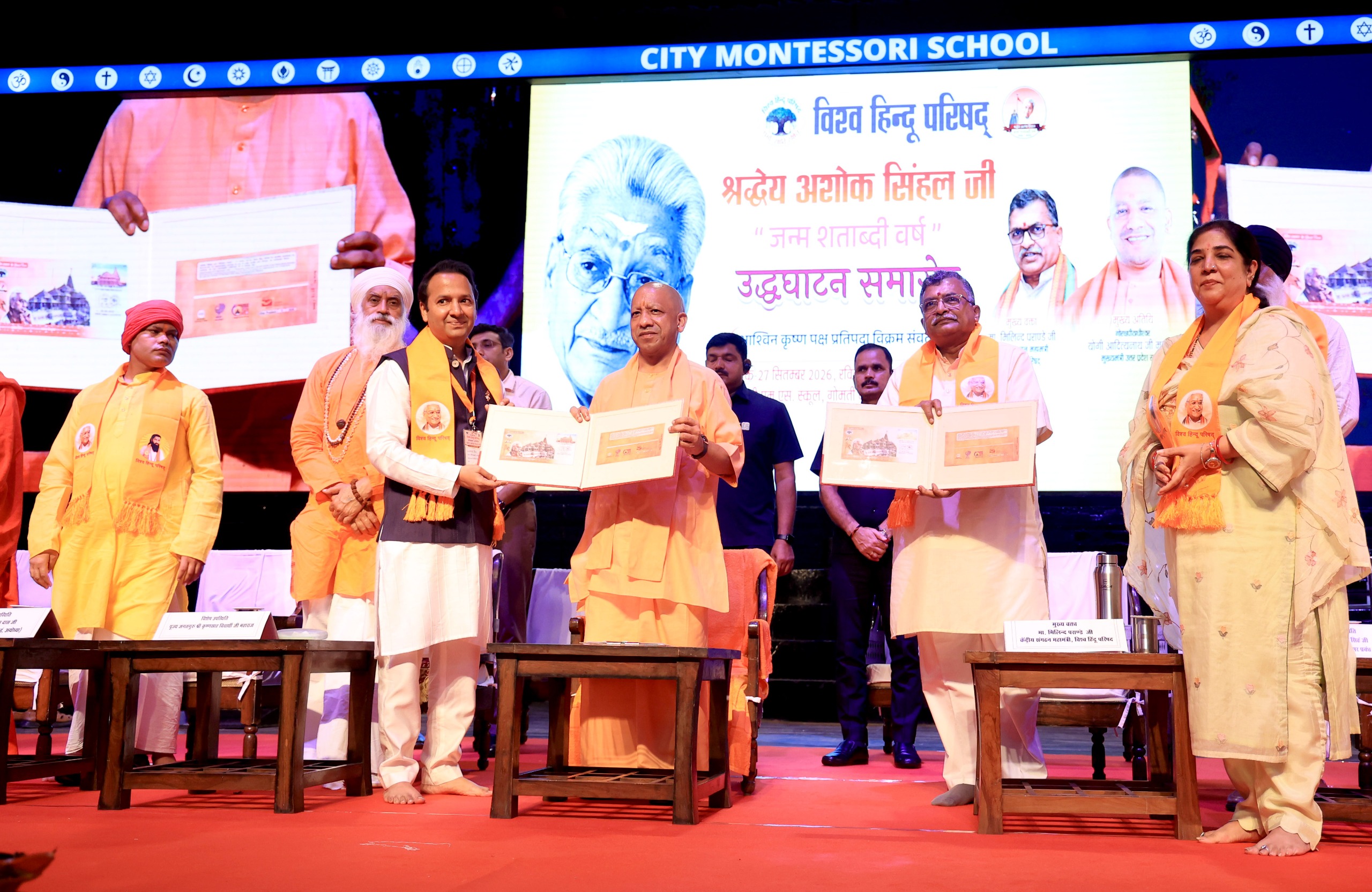 राम मंदिर की प्राण-प्रतिष्ठा में नहीं गए कांग्रेसी और सपाई, भय था कि कहीं जालीदार टोपी न छिटक जाएः मुख्यमंत्री