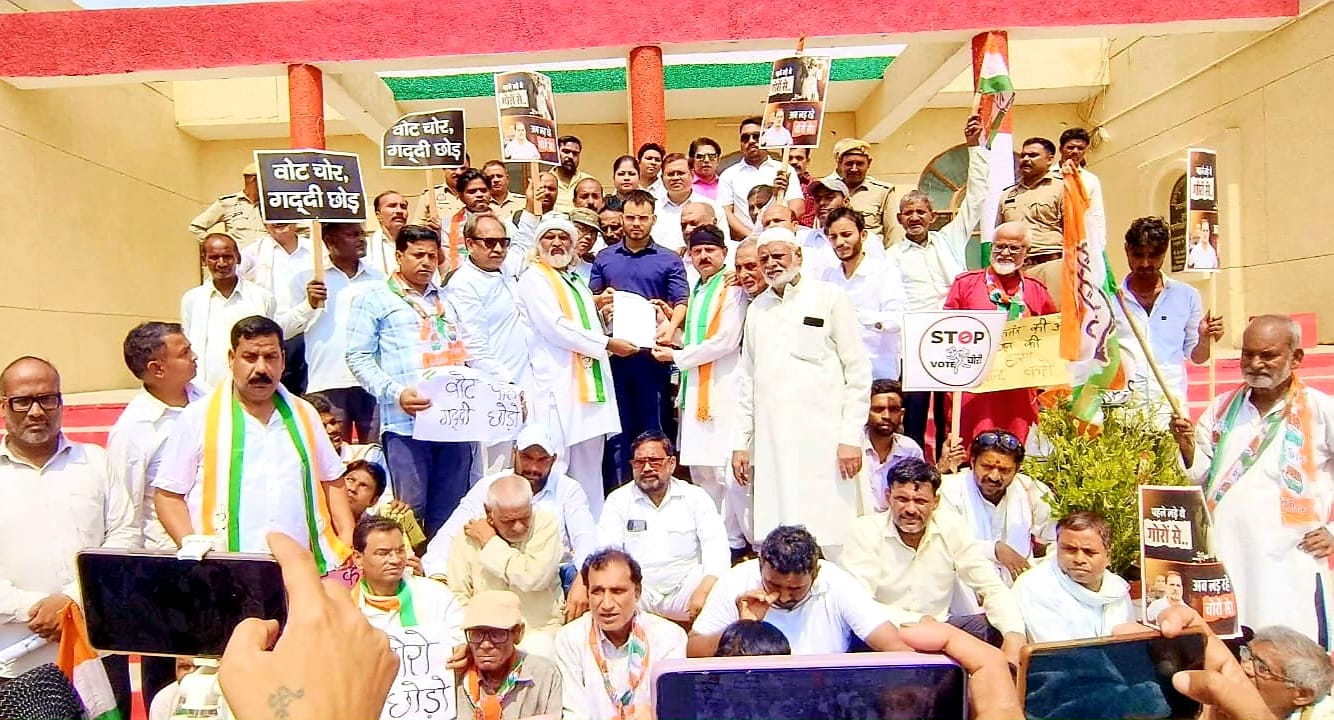 ज्ञानेश कुमार को पद से हटाने की मांग, कांग्रेसियों ने निकाला विरोध मार्च