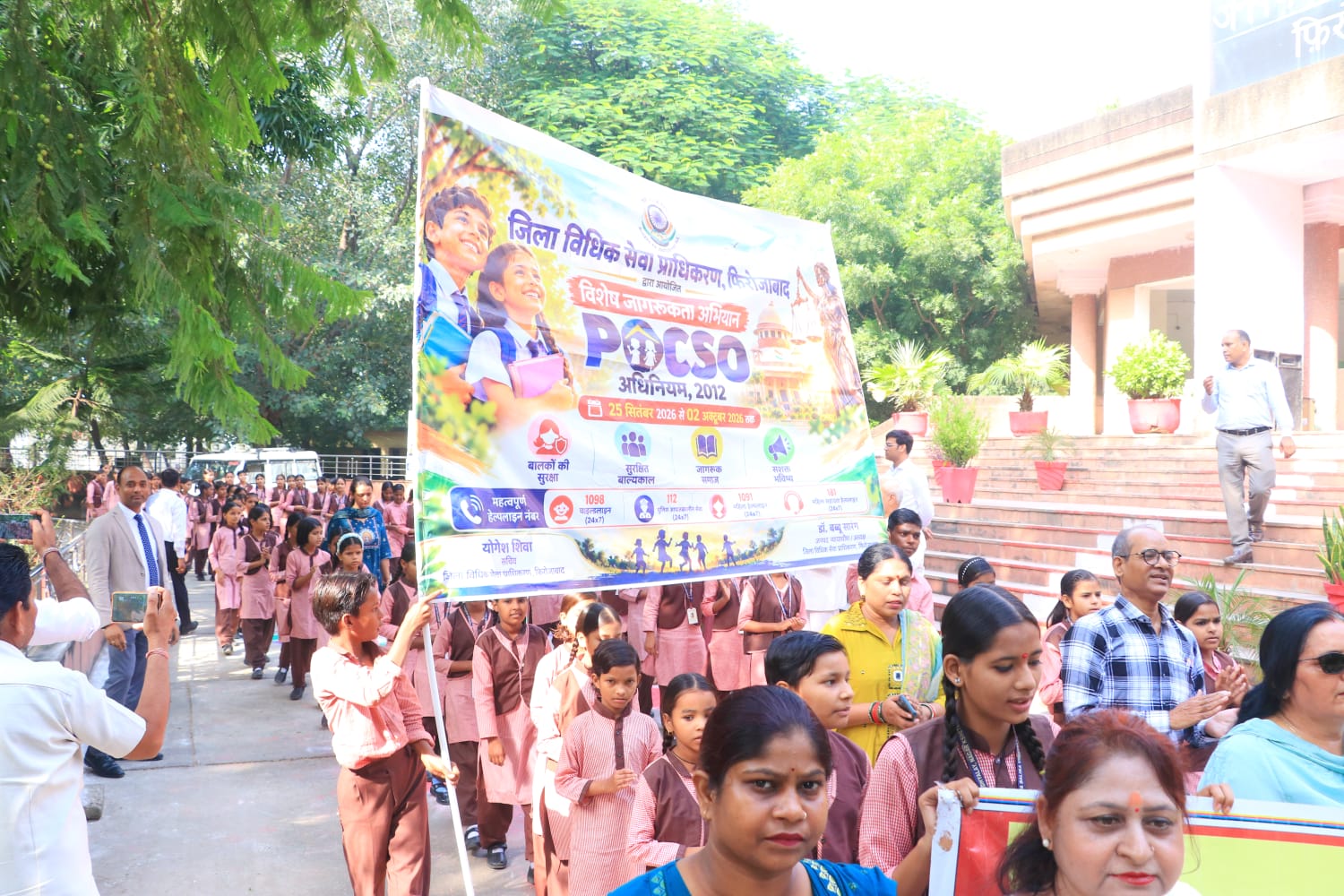 गांधी-शास्त्री जयंती पर POCSO जागरूकता अभियान, प्रभात फेरी और नुक्कड़ नाटक से दिया सुरक्षित बचपन का संदेश