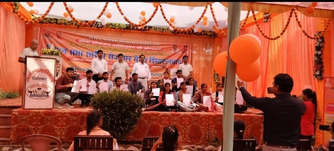 शिकोहाबाद के रोजगार मेले में 412 युवाओं को मिला रोजगार18 नियोजकों ने लिया हिस्सा, 953 बेरोजगार अभ्यर्थियों ने कराया पंजीकरण