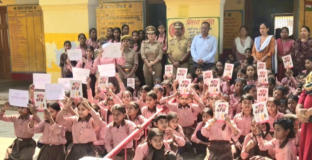 छात्राओं को मिला सुरक्षा का कवच, आत्मरक्षा का हथियार और अधिकारों की ताकत