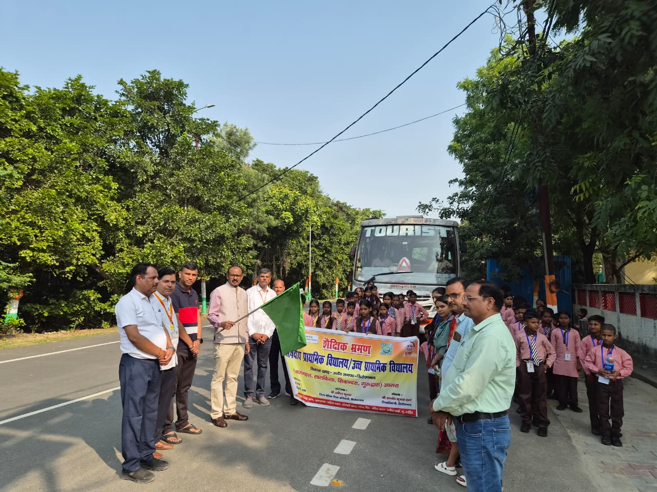 अरांव के मेधावी छात्र-छात्राएं शैक्षिक भ्रमण पर आगरा रवाना, डीएम ने दिखाई हरी झंडी