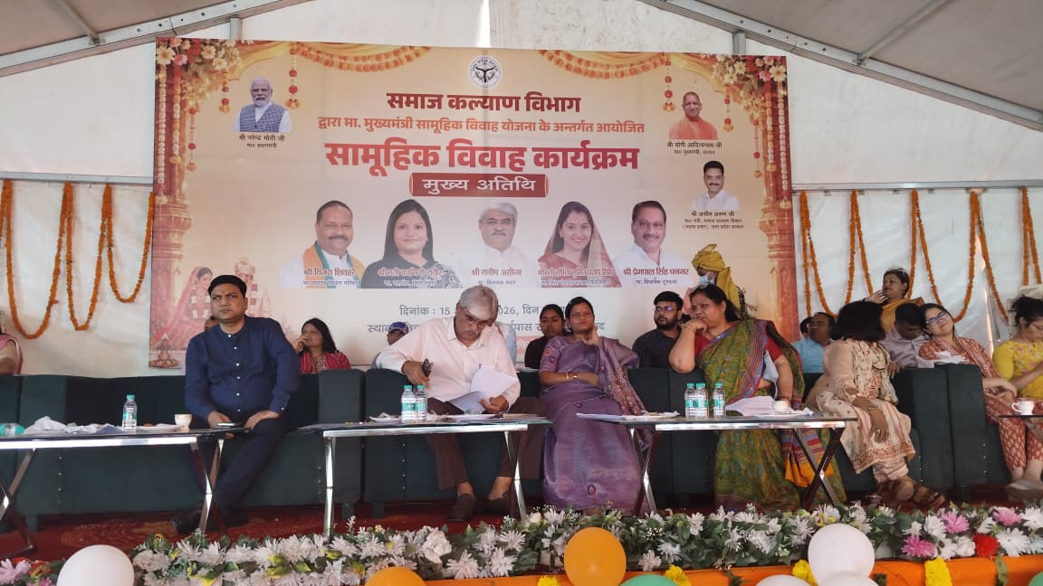 फिरोजाबाद में मुख्यमंत्री सामूहिक विवाह योजना के तहत 196 जोड़ों का विवाह संपन्न दांपत्य जीवन, जनप्रतिनिधियों ने दिया आशीर्वाद