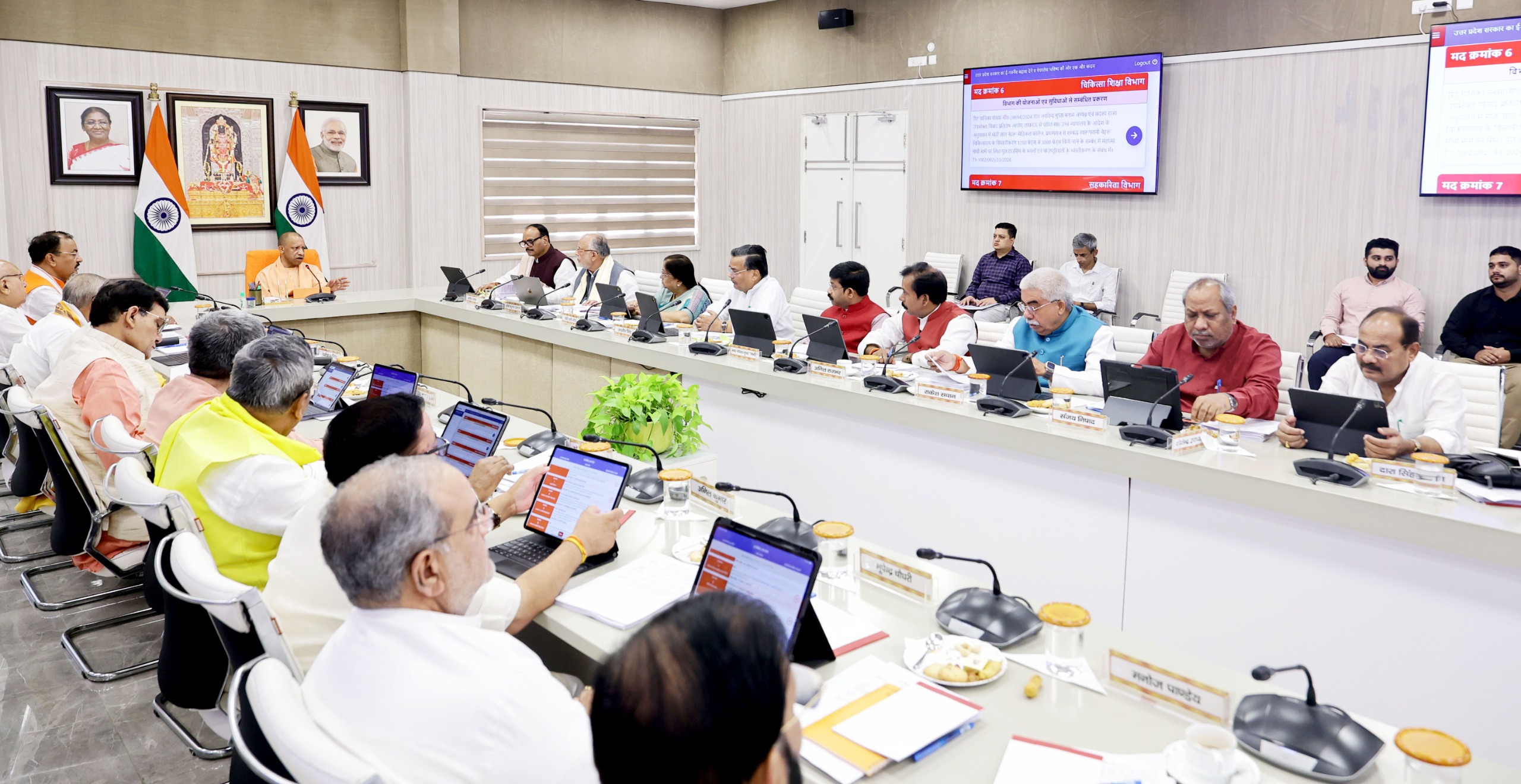 कैबिनेट फैसला: सैनिक स्कूल मैनपुरी के विकास को मिलेगी रफ्तार, 9.524 हेक्टेयर भूमि निशुल्क देने की मंजूरी, ग्रेटर नोएडा में बनेगा देश का अत्याधुनिक प्रगति रोबोटिक्स पार्क