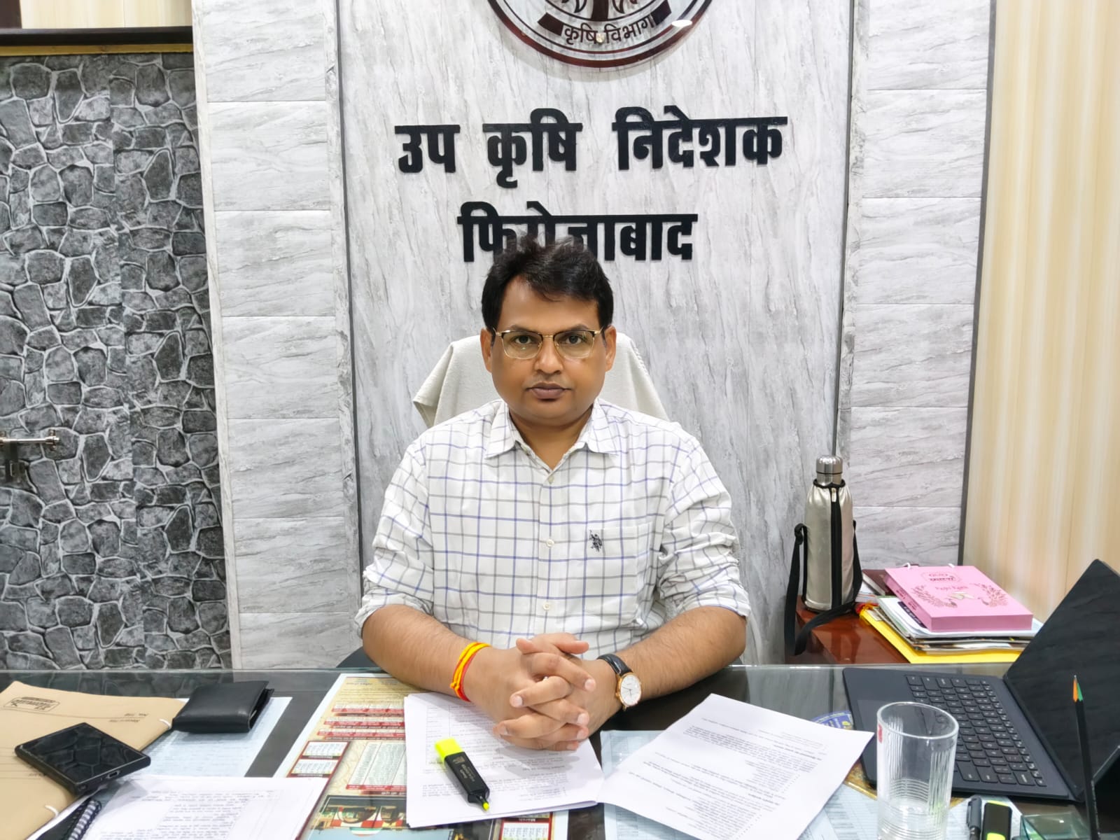 एग्रीस्टैक डेटा के शत-प्रतिशत संतृप्तिकरण को लेकर 30 अक्टूबर को होगी जिला स्तरीय टास्क फोर्स की बैठक