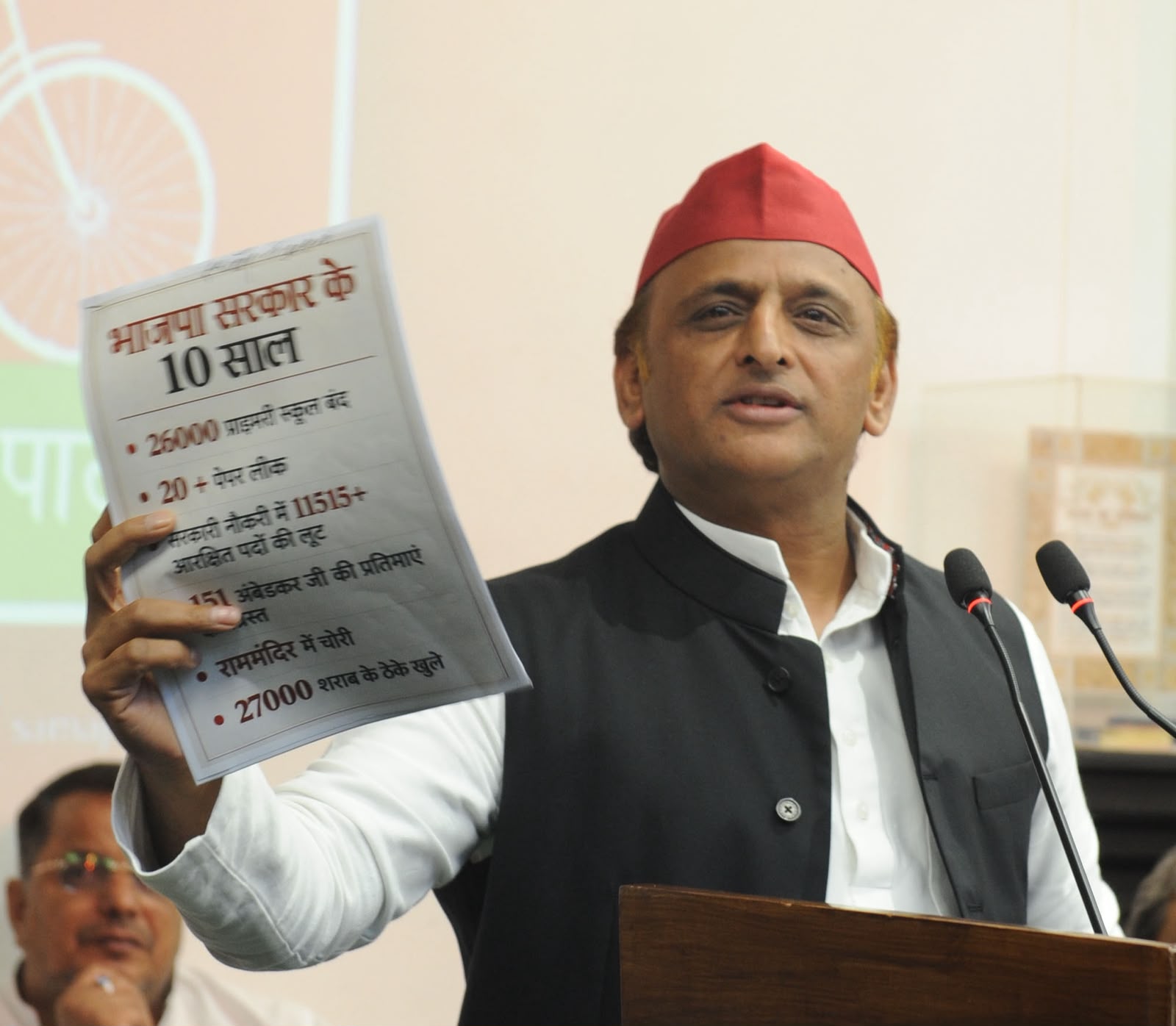 अखिलेश यादव का भाजपा पर तंज डबल इंजन की सरकार डबल जीरो है