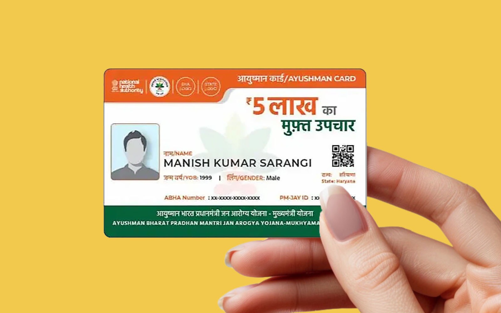 फ्री इलाज के बहाने आयुष्मान कार्ड से निकाले पैसे