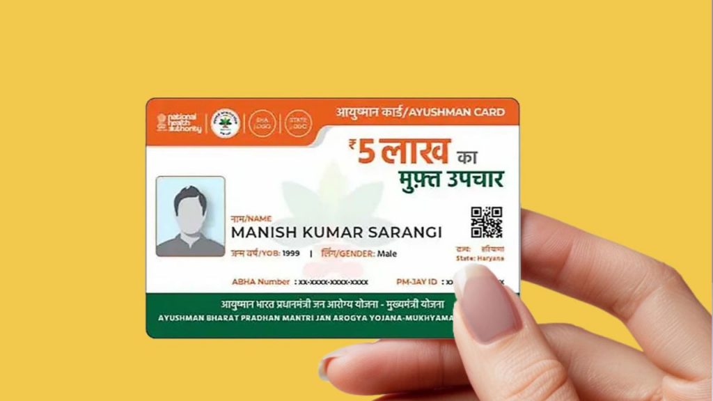 सीएम योगी ने बदली प्रदेश की स्वास्थ्य व्यवस्था की तस्वीर, गरीब और वंचित परिवारों के लिए बनी वरदान