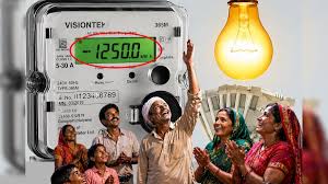 2 किलोवाट वाले उपभोक्ताओं को भी राहत- 200 रुपये तक माइनस बिल पर नहीं होगी कटौती