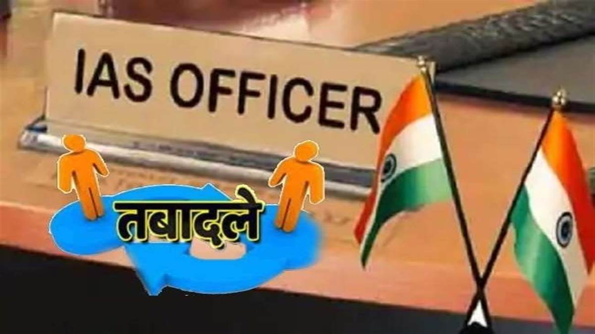 यूपी में 16 आईएएस अफसरों के तबादले