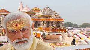 श्रीराम जन्मभूमि मंदिर के शिखर पर ध्वज फहराएंगे प्रधानमंत्री नरेंद्र मोदी