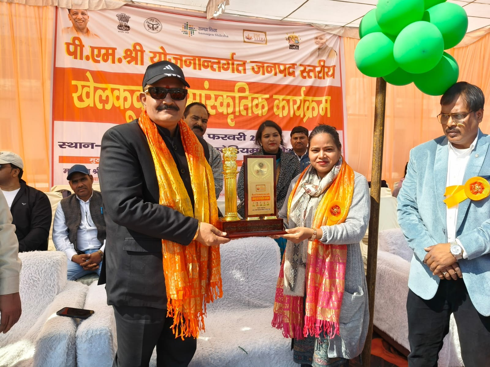 पीएम श्री जनपद स्तरीय खेलकूद और सांस्कृतिक कार्यक्रम का जिला पंचायत अध्यक्ष ने किया शुभारंभ