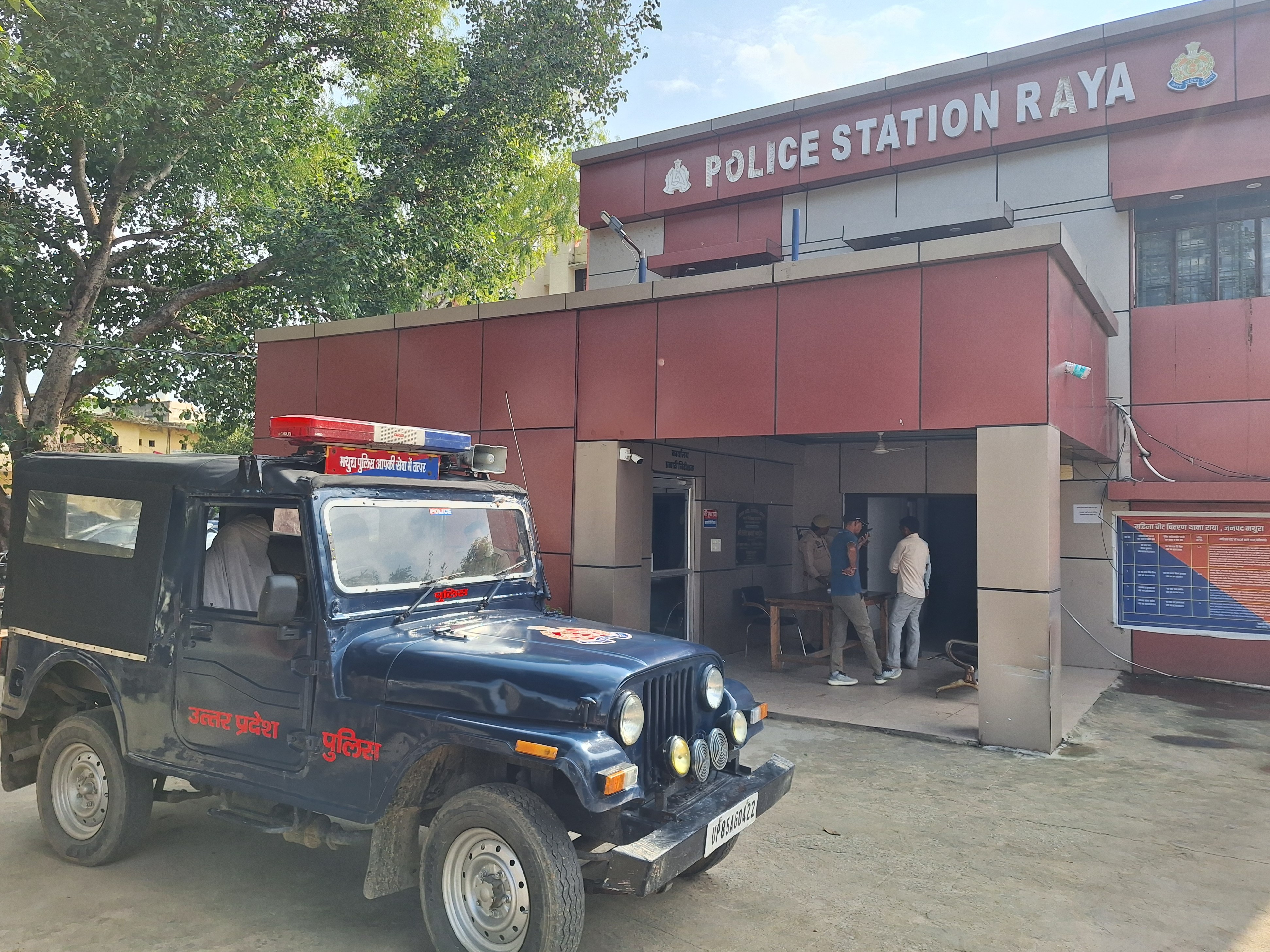 राया-पुलिस और व्यापारियों की बैठक, सुरक्षा को लेकर दिए दिशा निर्देश